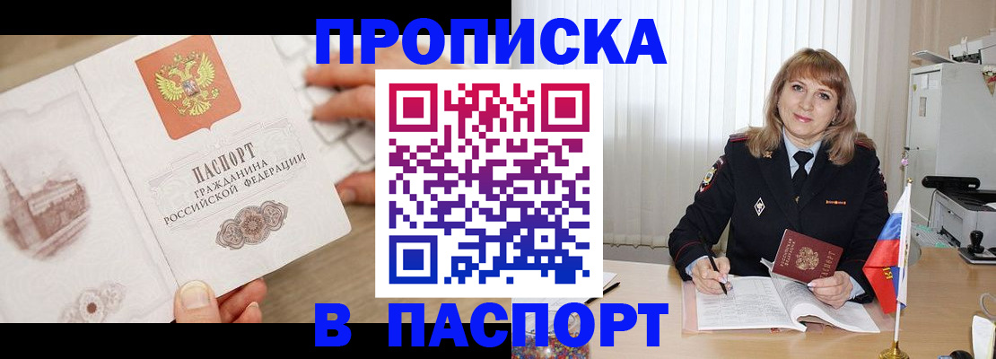 пропишу в квартире в Нижней Туре