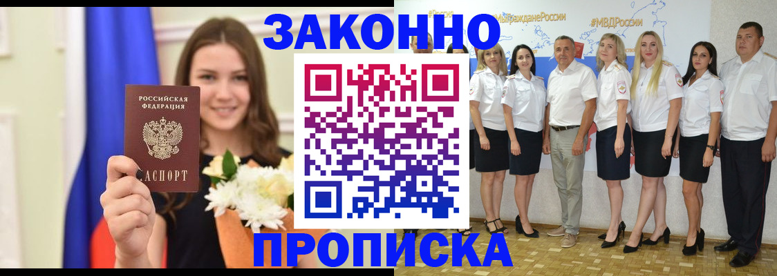 временная регистрация в Нижней Туре