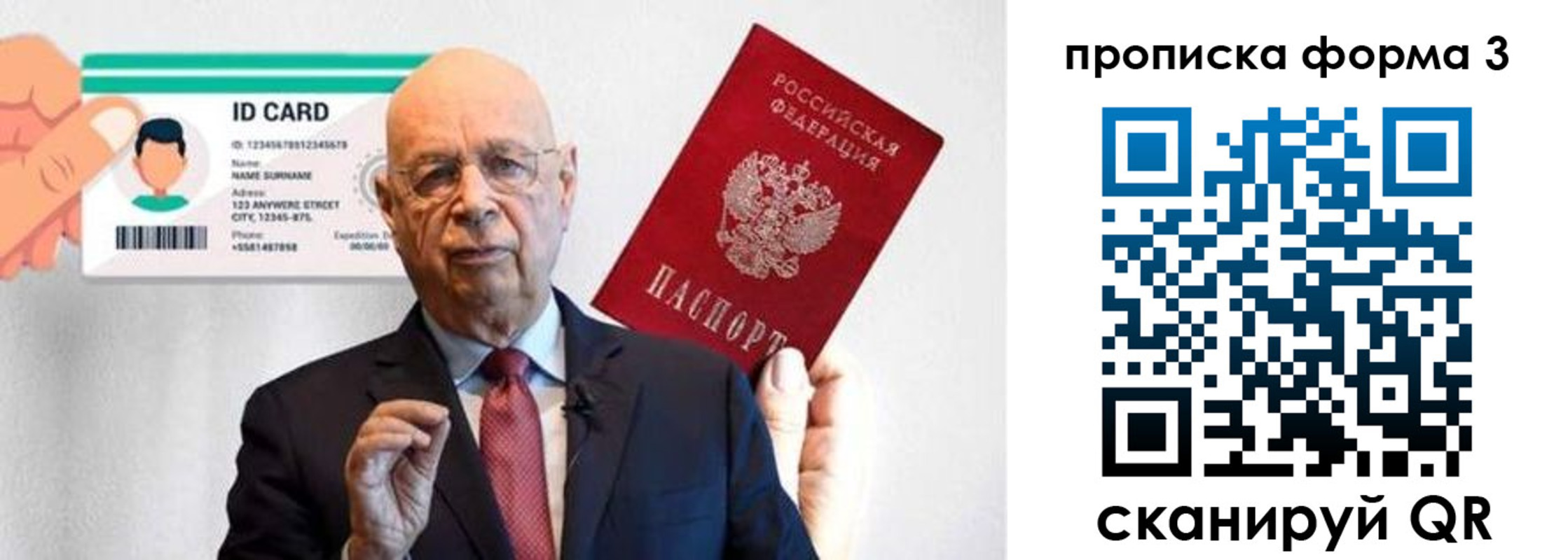 прописка штамп в Нижней Туре