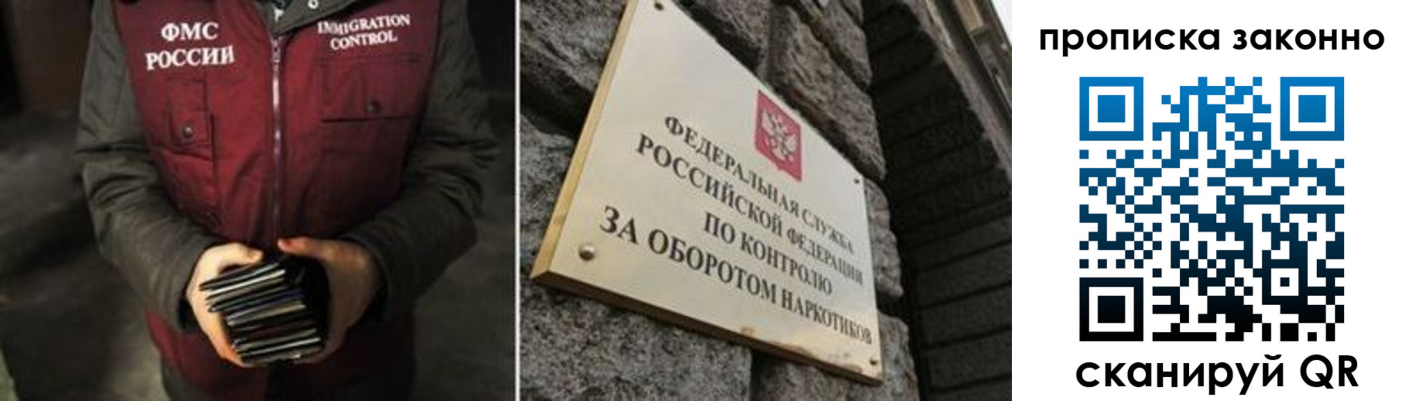временная регистрация 2025 в Нижней Туре