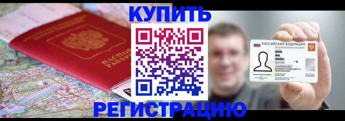 найти адрес прописки в Нижней Туре