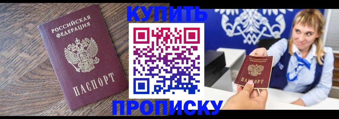 временная регистрация поиск в Нижней Туре