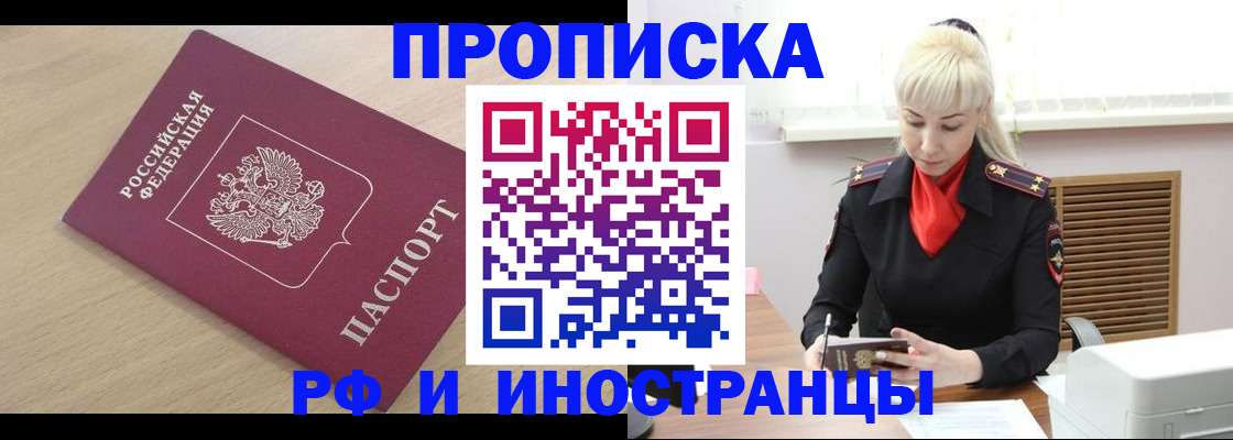 прописка для военкомата в Нижней Туре