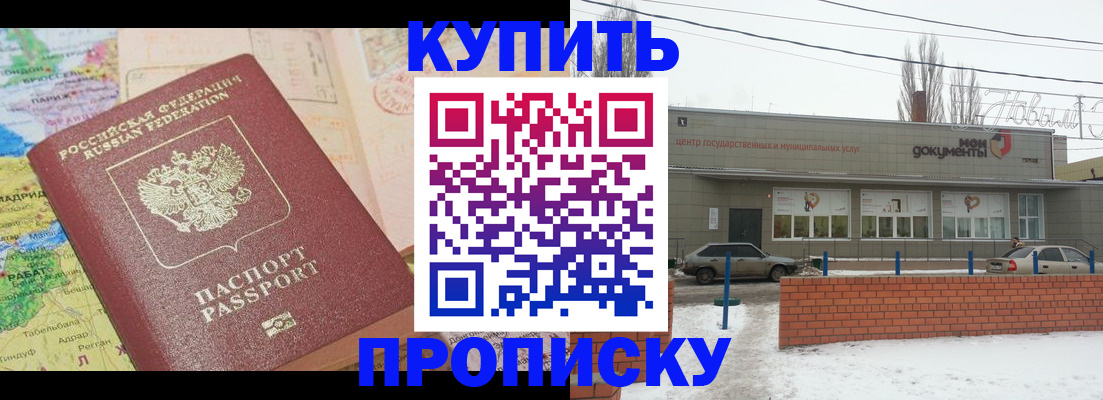 прописка регистрация в Нижней Туре